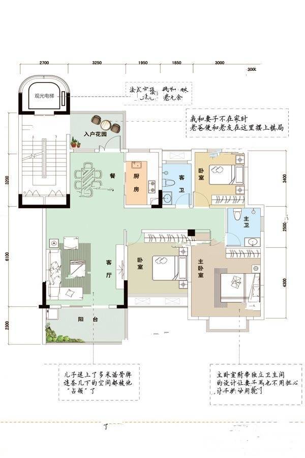 城邦百合春天3室2厅2卫138.5㎡户型图