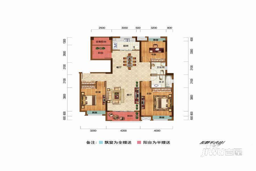 联投国际城3室2厅2卫135㎡户型图