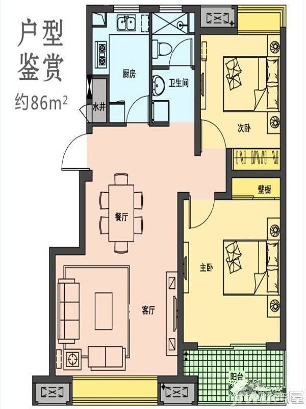 山海御庭苑2室2厅1卫86㎡户型图