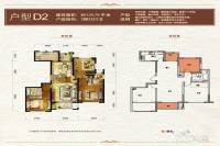 雅鹿臻园3室2厅2卫124.7㎡户型图