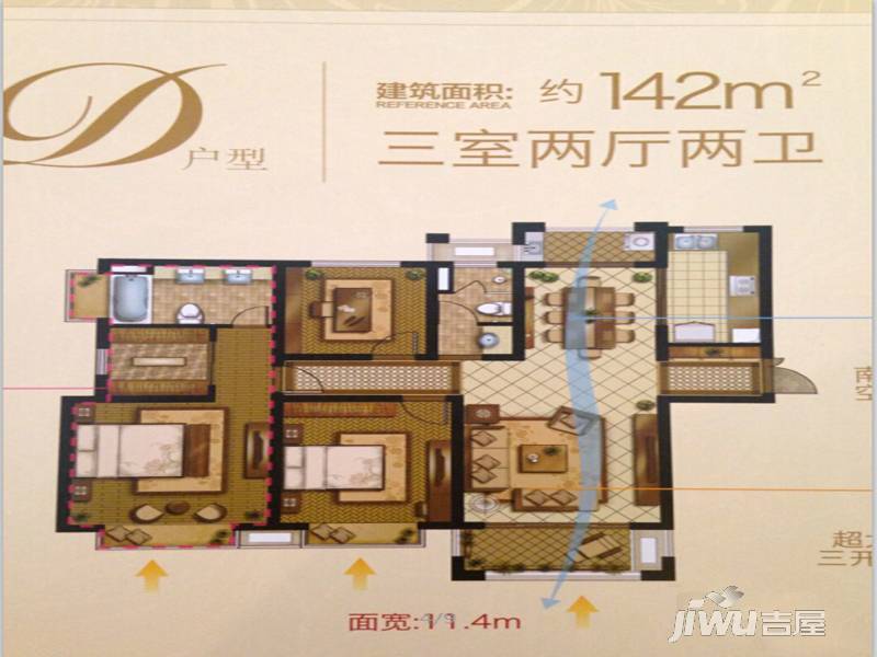 上海公馆三期3室2厅2卫140㎡户型图