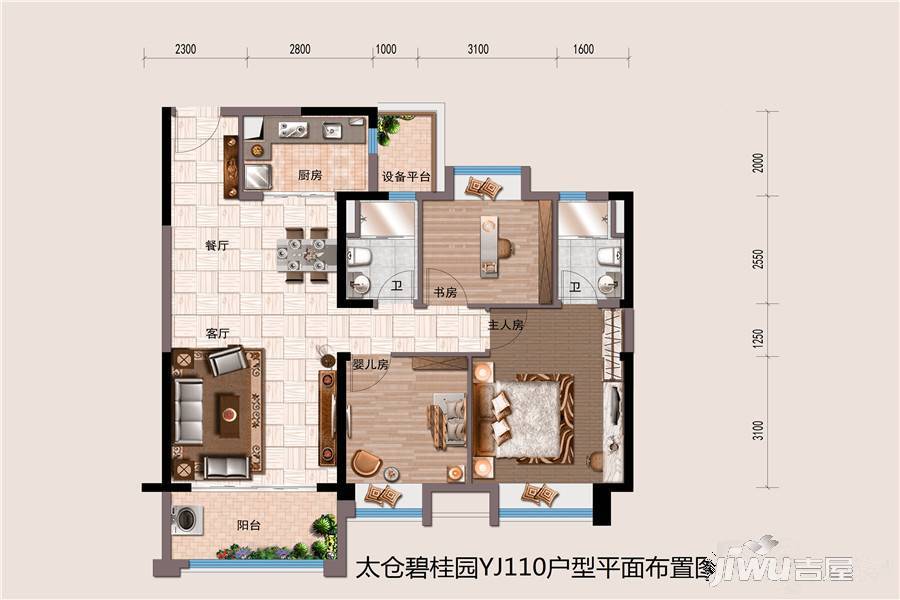 太仓碧桂园3室2厅2卫110㎡户型图