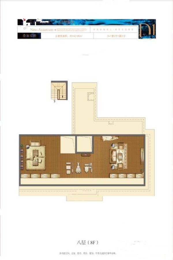 香塘淏华镜湖湾4室2厅3卫143㎡户型图