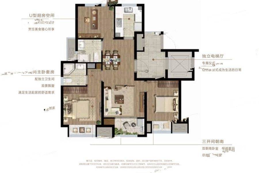 依云水岸苑3室2厅2卫91㎡户型图