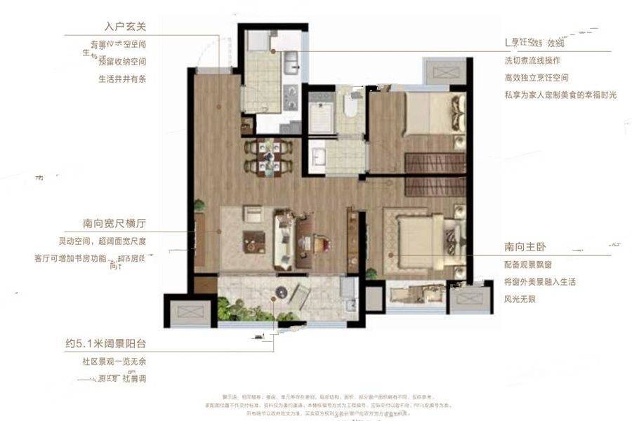 依云水岸苑2室2厅1卫76㎡户型图