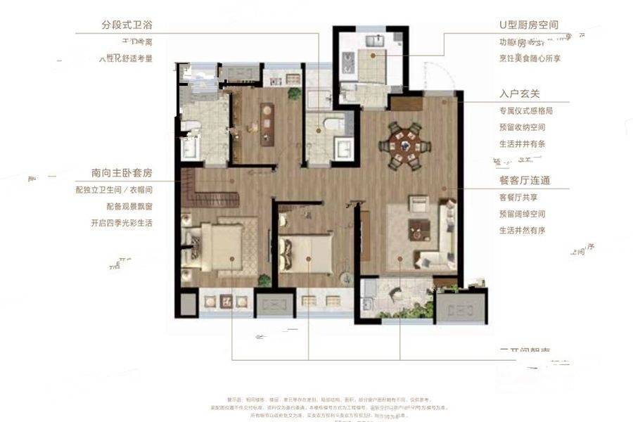 依云水岸苑3室2厅2卫91㎡户型图