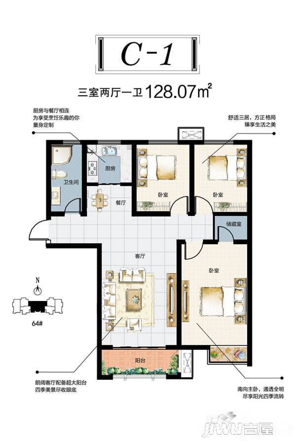 郑开森林半岛12期汴湖湾3室2厅1卫128.1㎡户型图