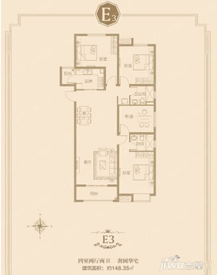 首座时代4室2厅2卫148㎡户型图