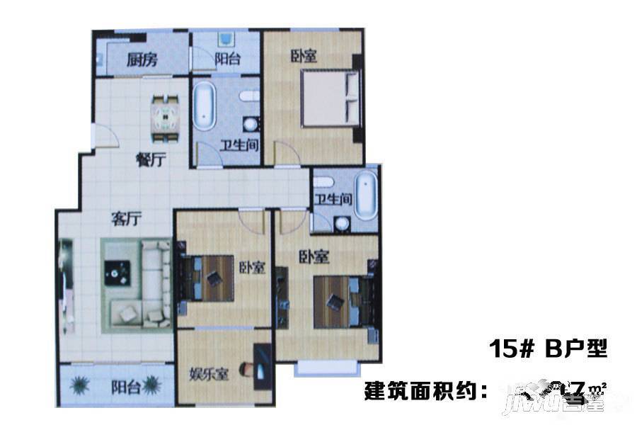 金色安康家园3室2厅2卫139.3㎡户型图