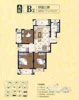 鼎立国际城3室2厅1卫118.1㎡户型图