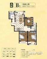 鼎立国际城3室2厅1卫117.3㎡户型图