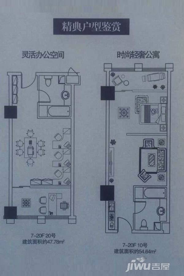 锦上SOHO户型图