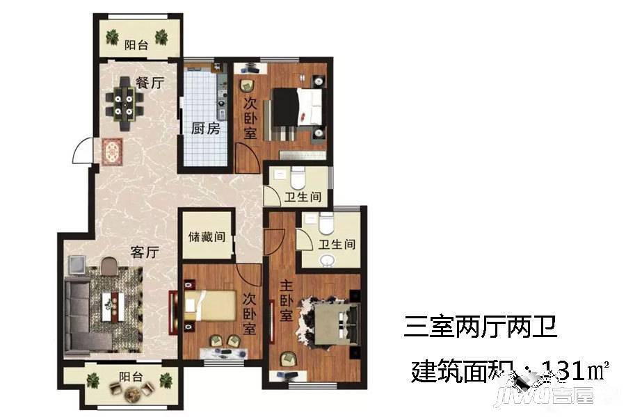 东京紫瑞苑3室2厅2卫131㎡户型图