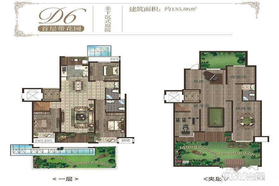 翡翠华庭4室2厅3卫135.9㎡户型图