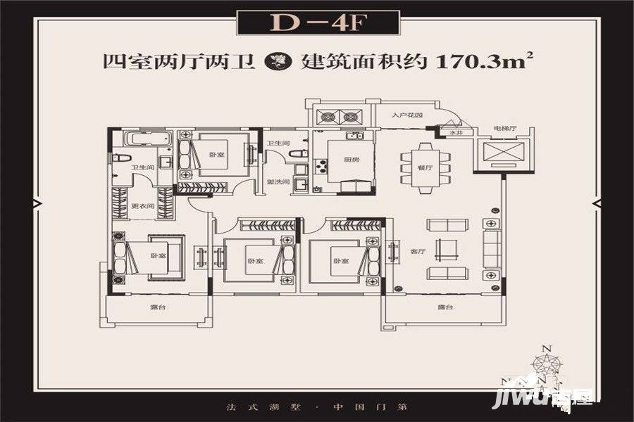 郑开茉莉公馆4室2厅2卫170.3㎡户型图