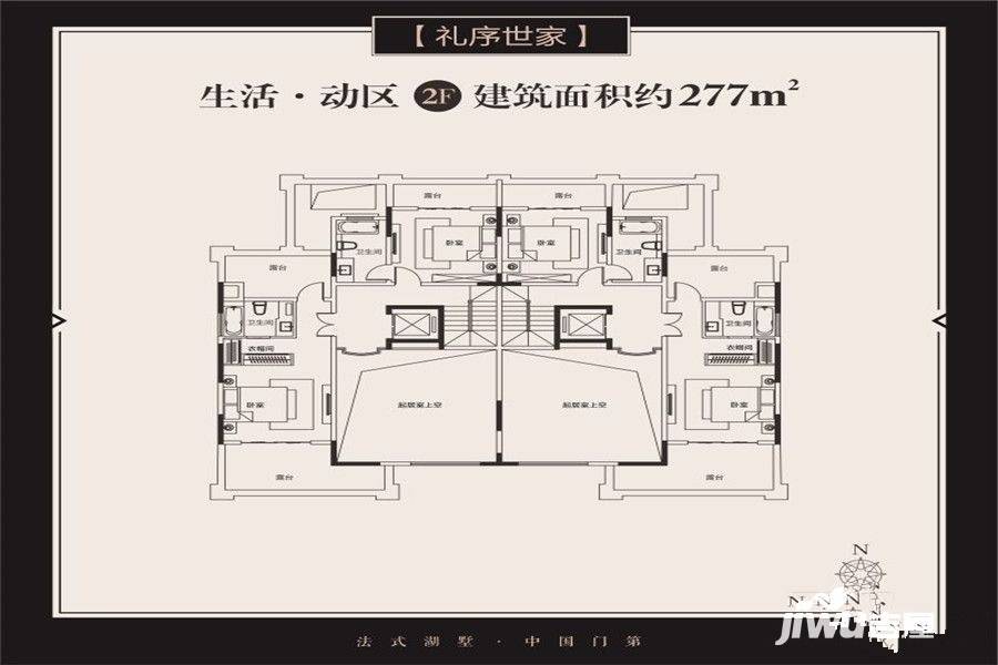 郑开茉莉公馆5室2厅4卫277㎡户型图