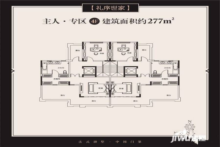 郑开茉莉公馆户型图