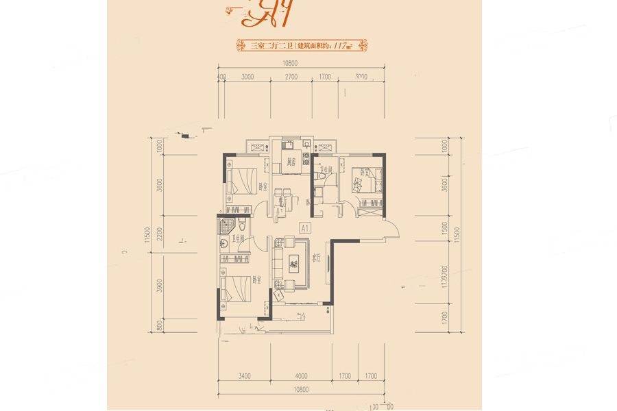 CBD总商会大厦3室2厅1卫127㎡户型图