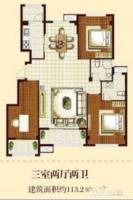 宏成御苑3室2厅2卫113.2㎡户型图
