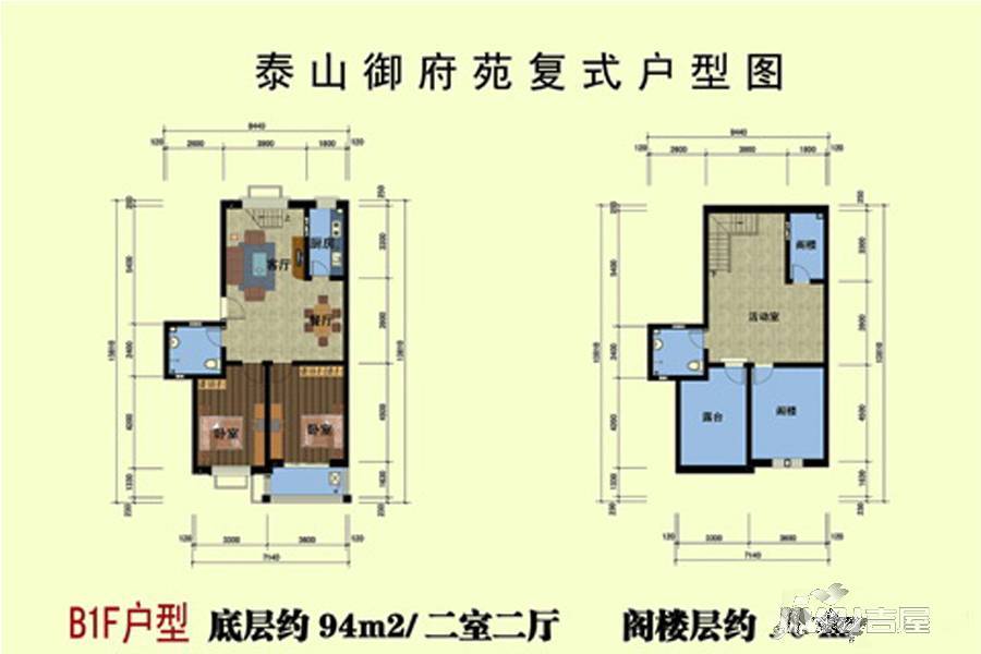 泰山御府苑熙园4室2厅2卫153㎡户型图