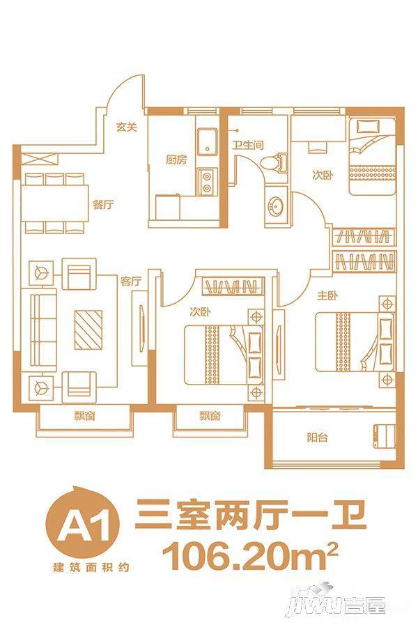 开元盛世硕园3室2厅1卫106.2㎡户型图