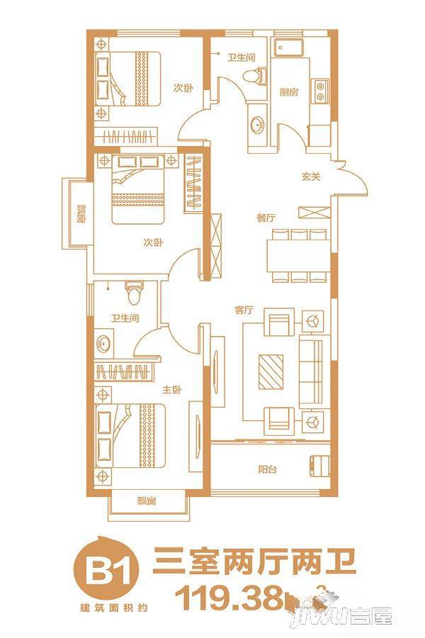 开元盛世硕园3室2厅2卫119.4㎡户型图