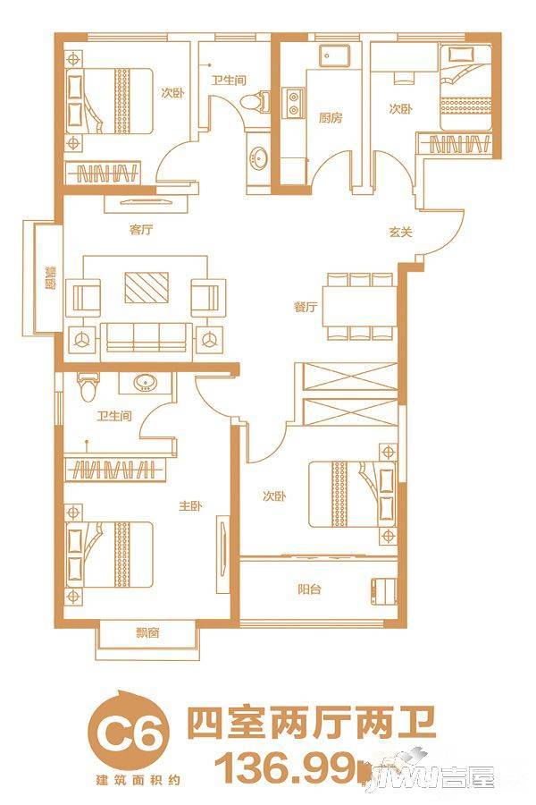 开元盛世硕园4室2厅2卫137㎡户型图