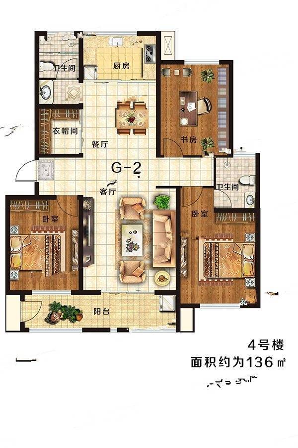 恒基名筑4室2厅2卫136㎡户型图