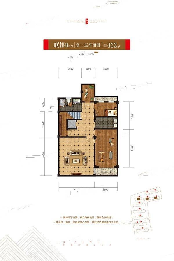 泰山西湖容郡5室2厅5卫122㎡户型图