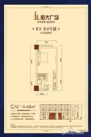 恒大广场1室1厅1卫48㎡户型图