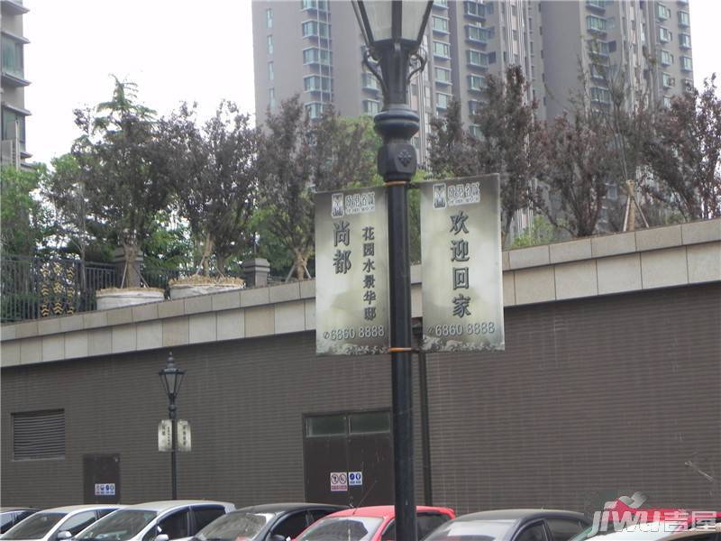 晓港名城三期尚都实景图图片