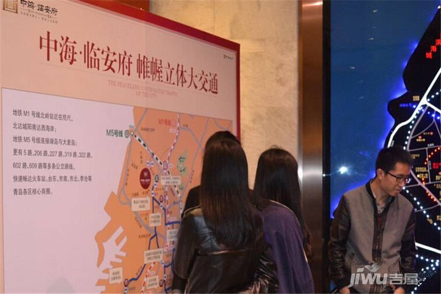 中海临安府别墅售楼处图片