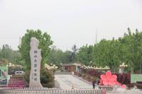 中联依山伴城配套图4