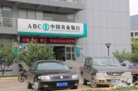 中联依山伴城配套图4