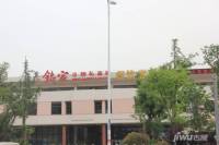 中联依山伴城配套图4