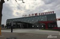 万科未来城实景图67