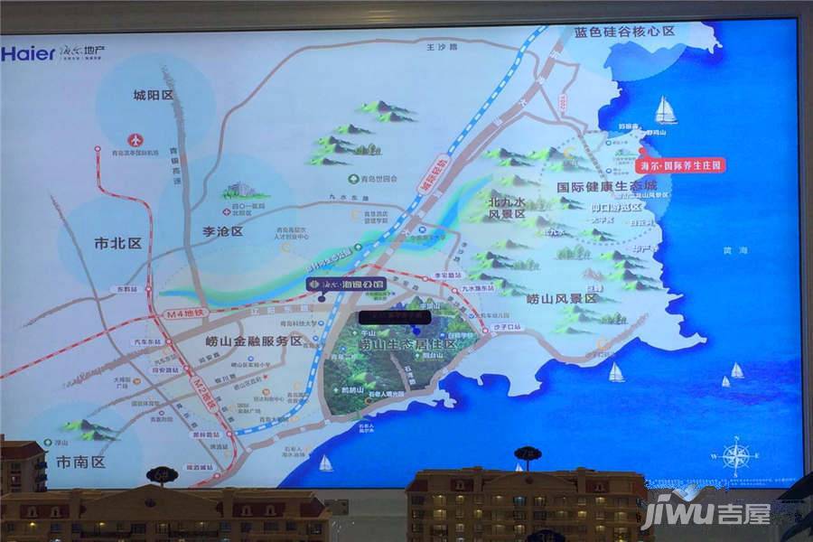 海尔地产海逸公馆实景图42