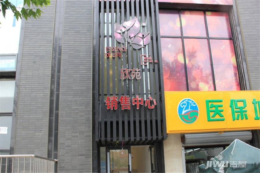 绿岛印象·欣苑实景图图片