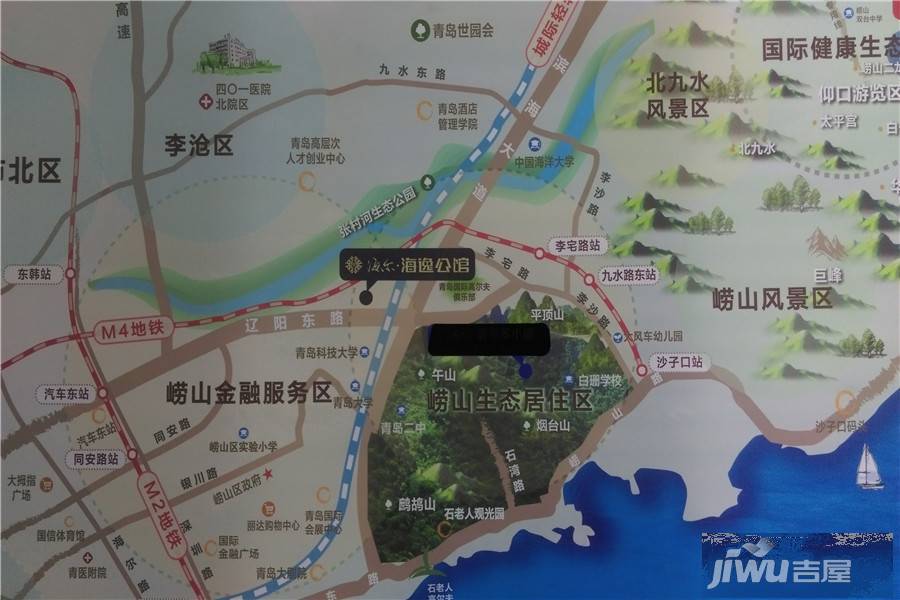 海尔地产海逸公馆实景图23