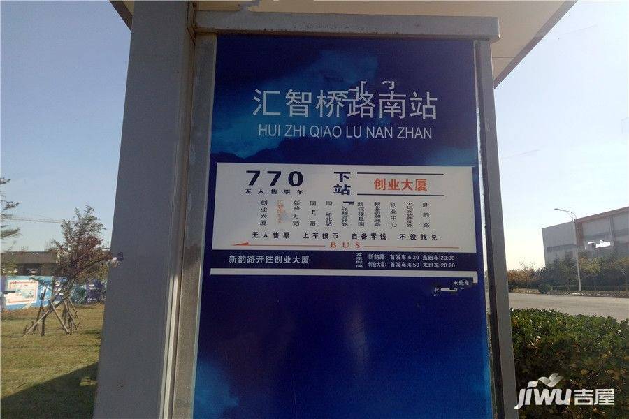 中国智谷青岛园区配套图2