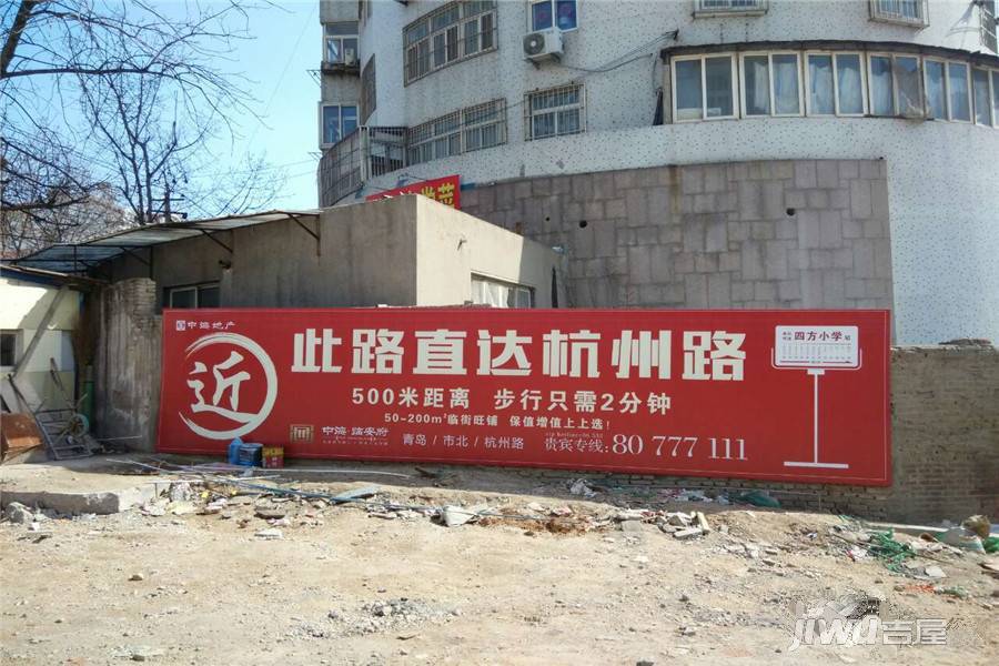 中海临安府别墅实景图图片