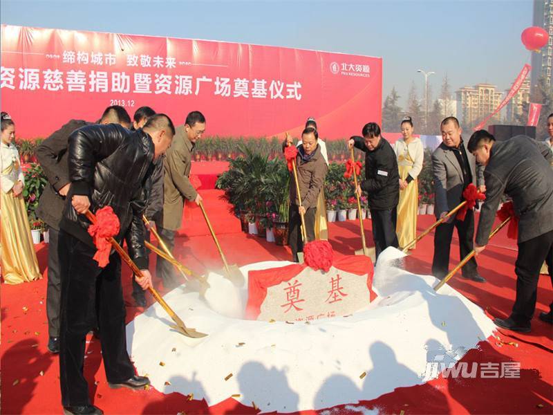 资源博雅广场实景图图片