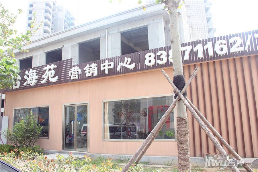 黄岛怡海苑实景图图片