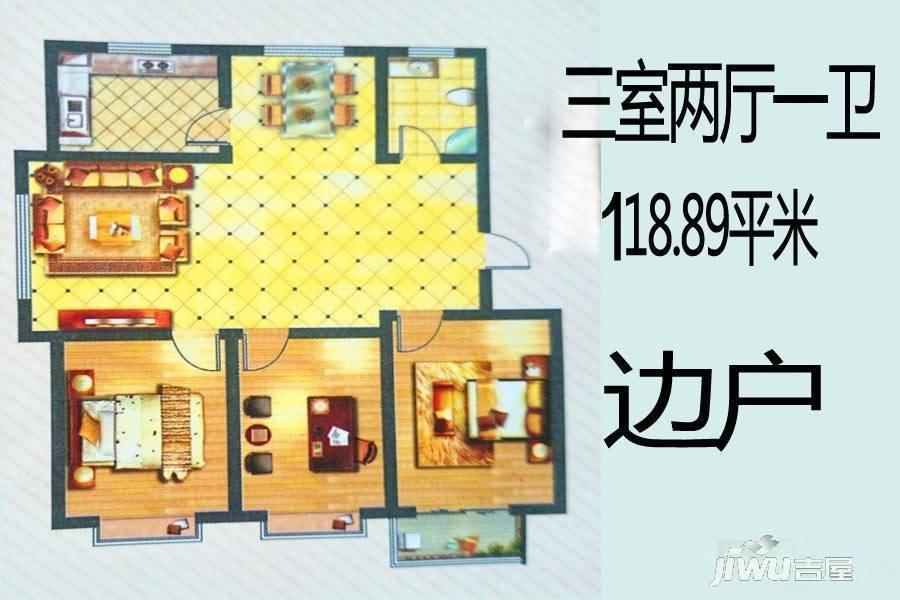 瀚林园3室2厅1卫118.9㎡户型图