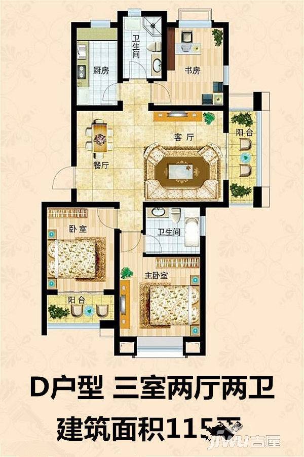 国信雍翠湾3室2厅2卫115㎡户型图