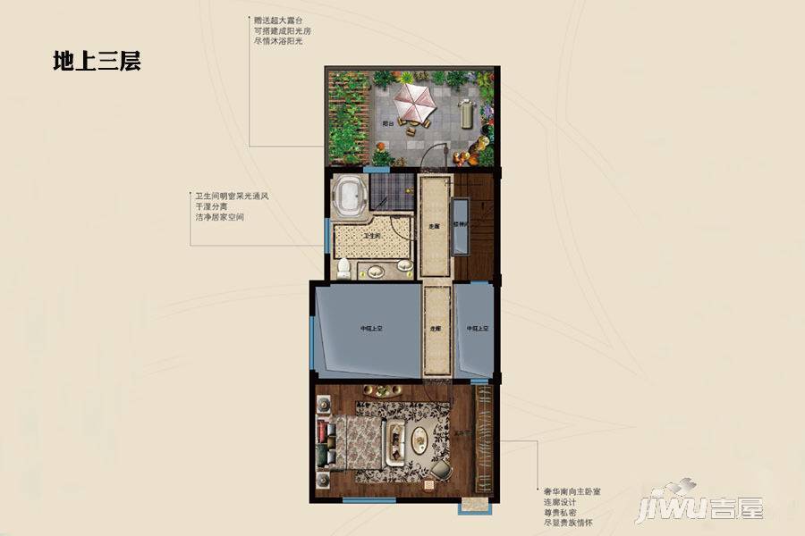 珠山秀谷御墅4室2厅3卫207㎡户型图