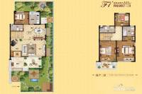 中海临安府别墅4室2厅3卫143㎡户型图
