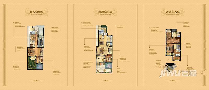 青岛龙湖原山3室5厅4卫227㎡户型图