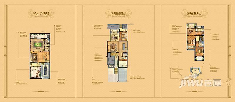 青岛龙湖原山5室3厅5卫212㎡户型图