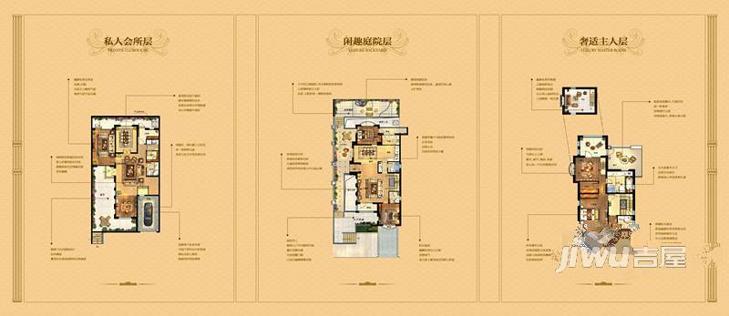 青岛龙湖原山6室5厅6卫240㎡户型图